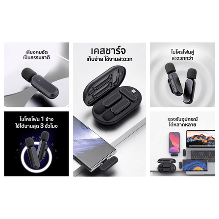 ไมโครโฟนไร้สาย ZTEC ZM122 มีกล่องชาร์จ ไมค์คู่ สีดำ สำหรับ Lightning ใช้งานแบบ Stereo และ Mono กด Mute ได้ _1